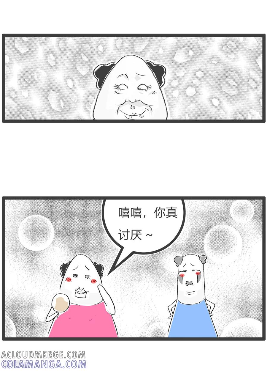 第116话形象的比喻-火锅家族第三季-钟博士（第4张）