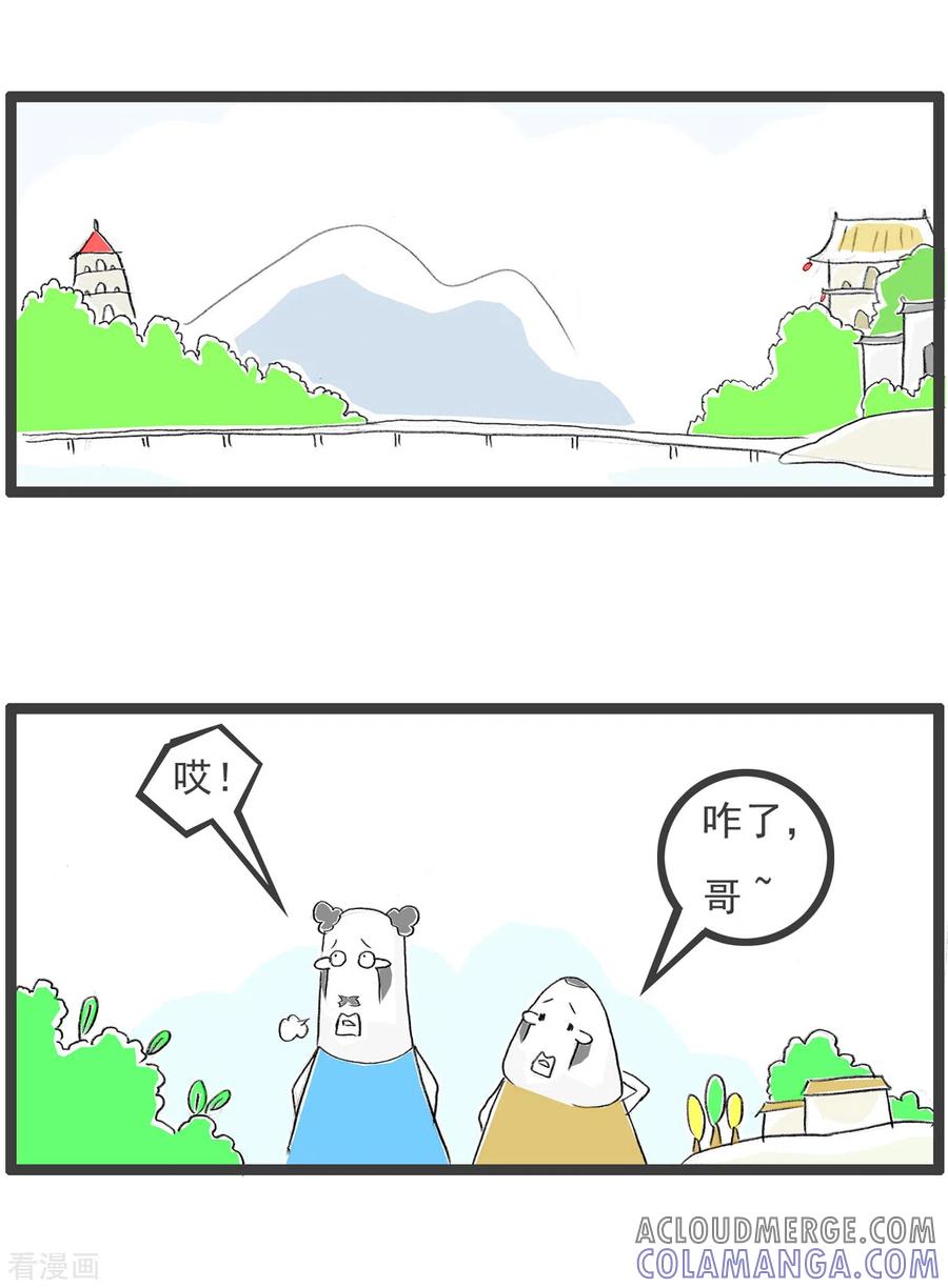 第118话没有变化-火锅家族第四季-钟博士（第2张）