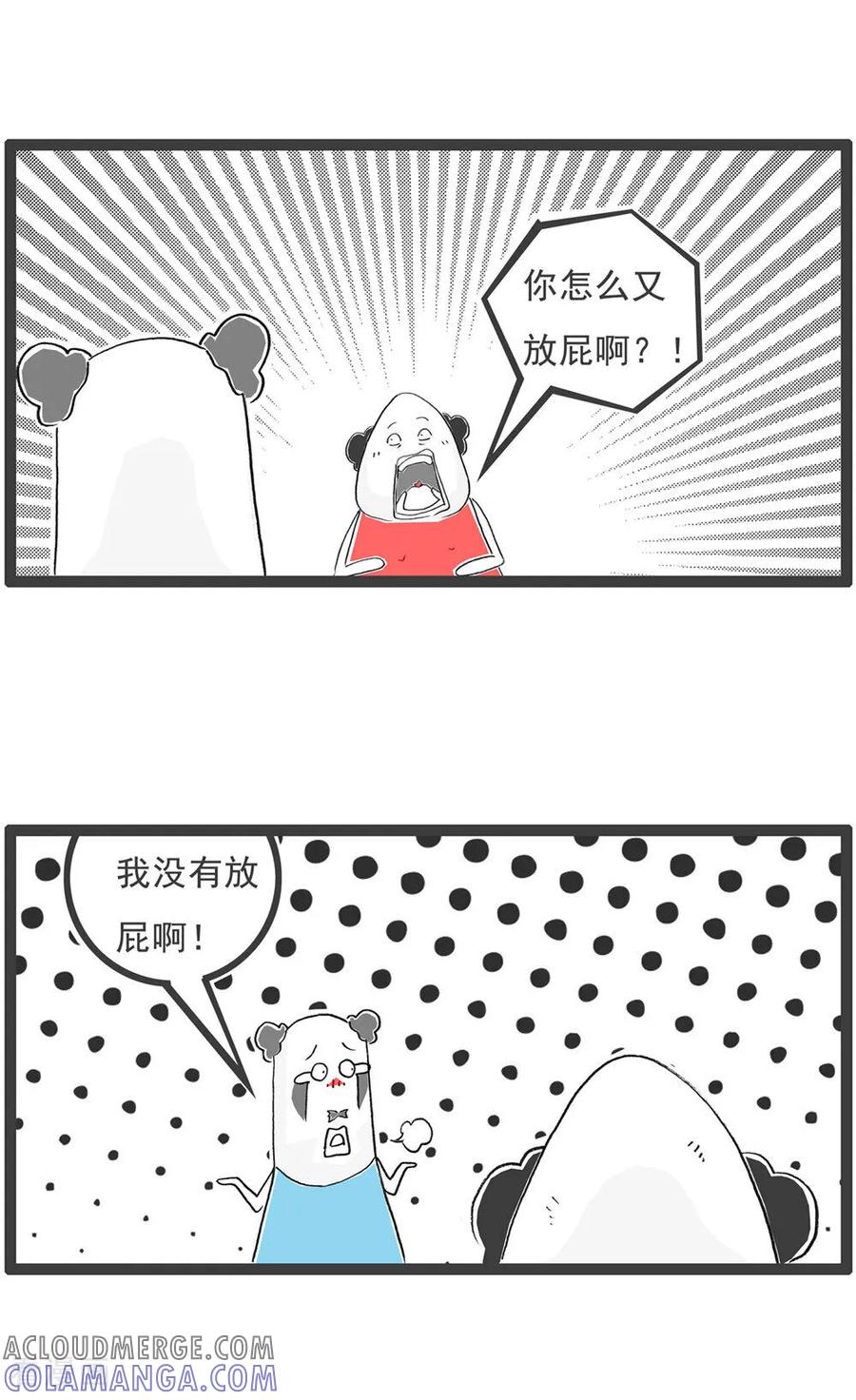 第118话好工作-火锅家族第五季-钟博士（第7张）