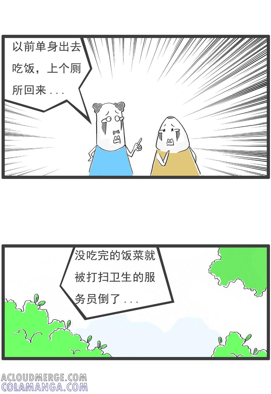 第118话没有变化-火锅家族第四季-钟博士（第3张）