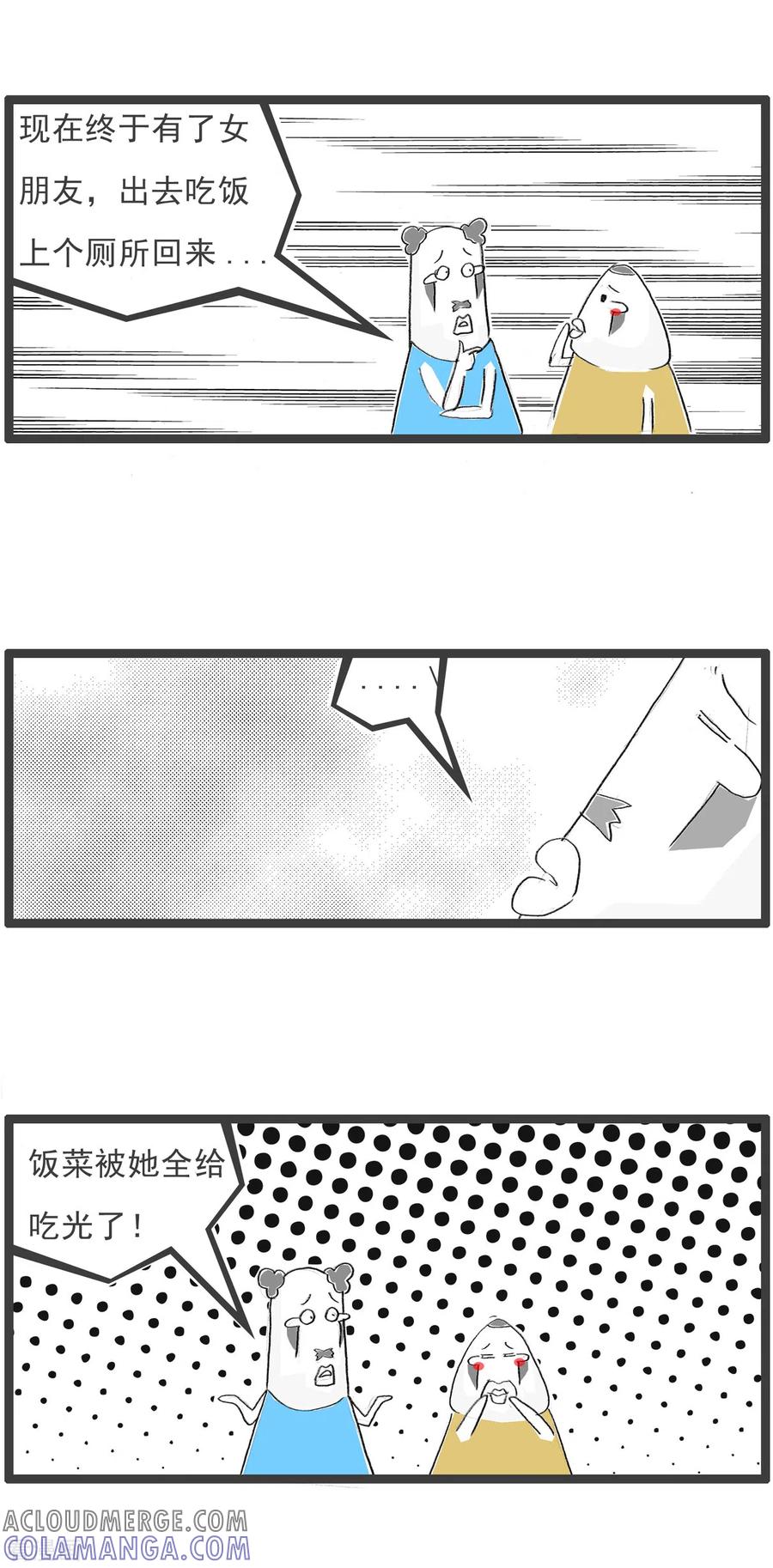 第118话没有变化-火锅家族第四季-钟博士（第4张）