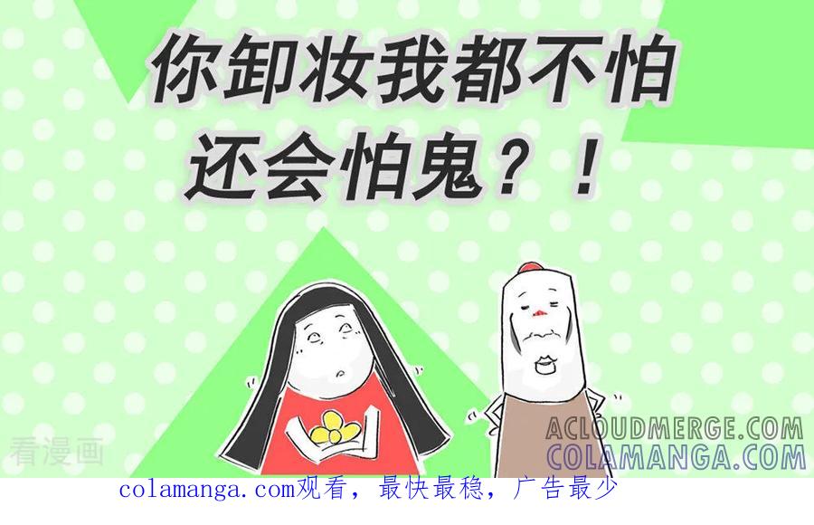 第119话从容应对-火锅家族第五季-钟博士（第15张）