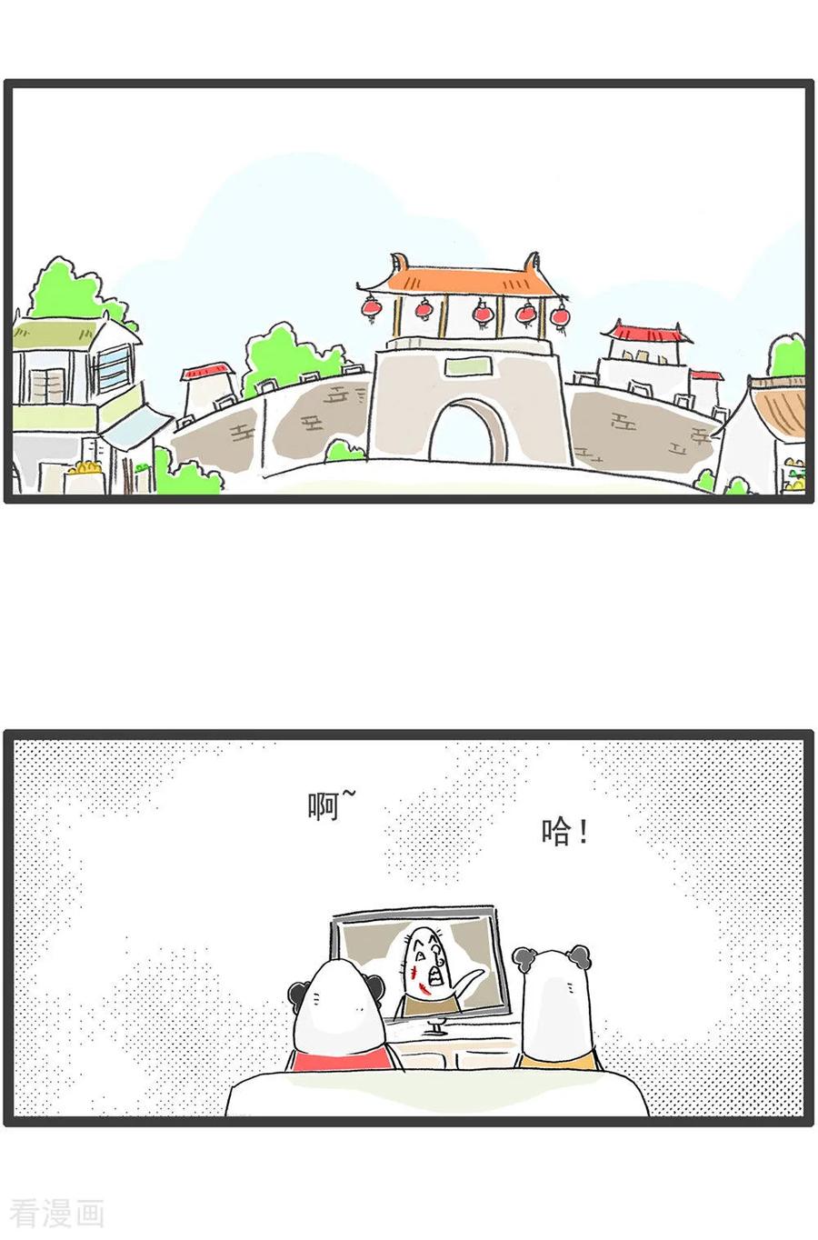 第119话从容应对-火锅家族第五季-钟博士（第2张）