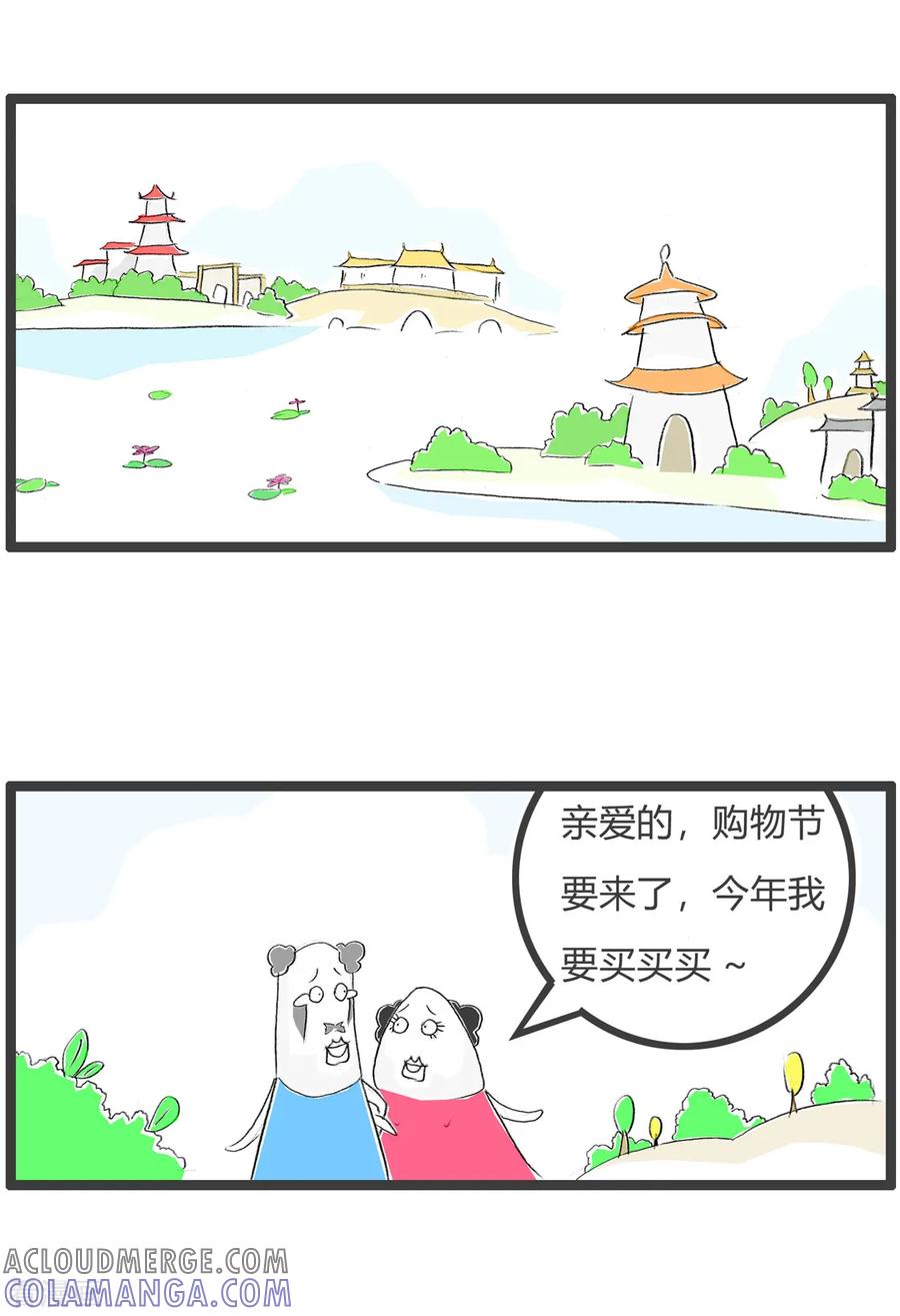 第119话像个老师-火锅家族第三季-钟博士（第2张）
