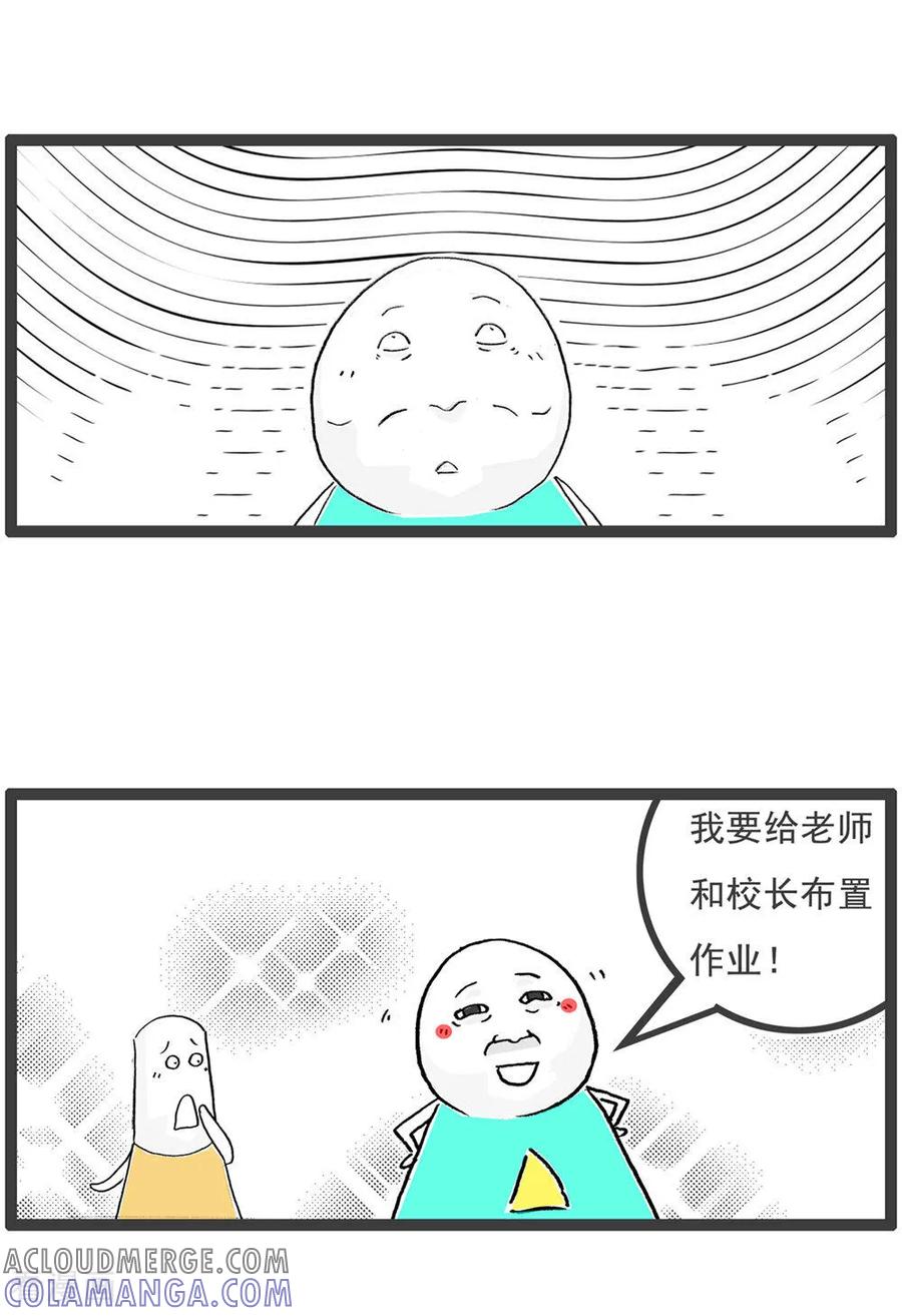 第120话离谱-火锅家族第五季-钟博士（第7张）