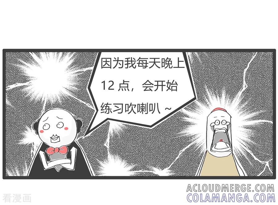 第120话我的邻居-火锅家族第三季-钟博士（第5张）