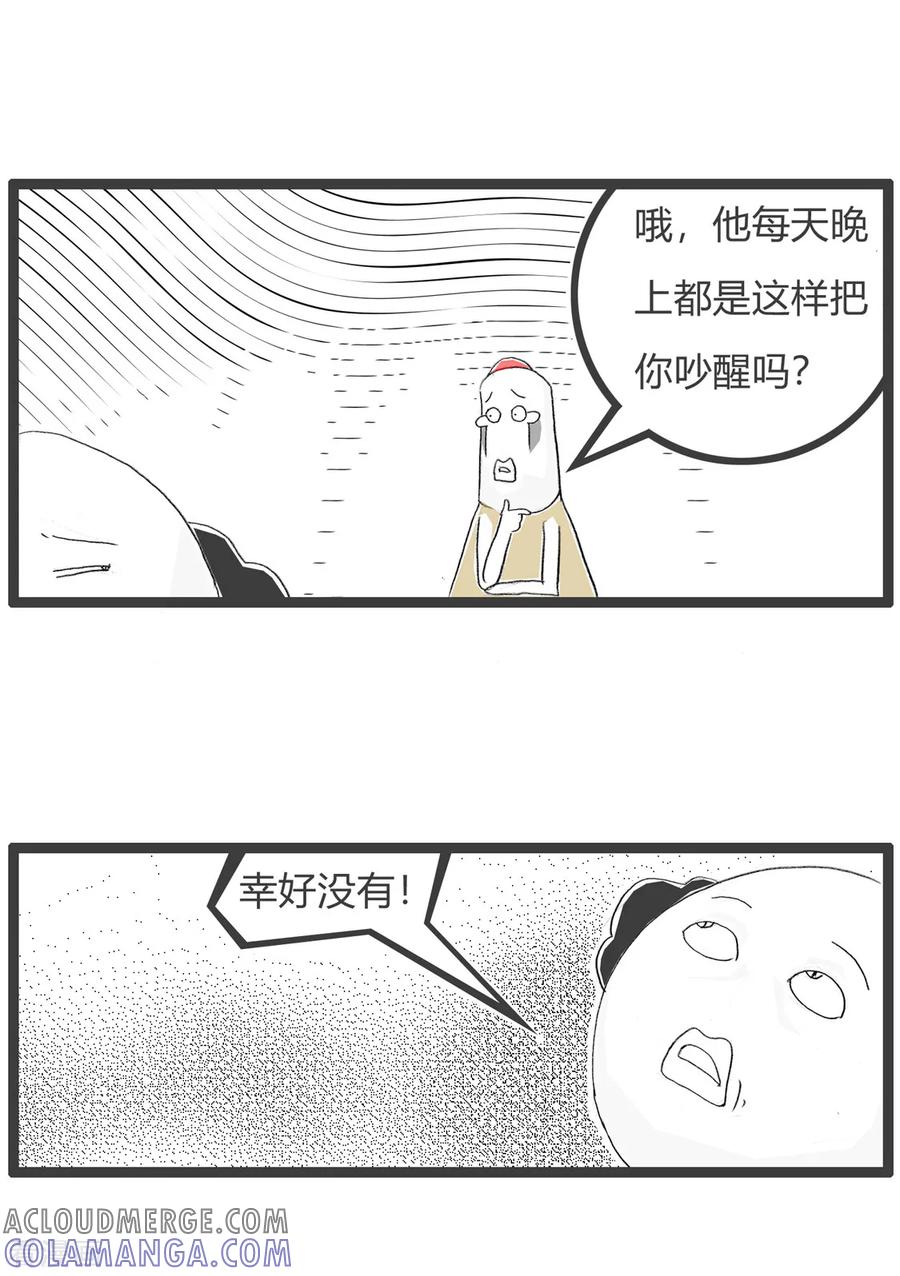 第120话我的邻居-火锅家族第三季-钟博士（第4张）