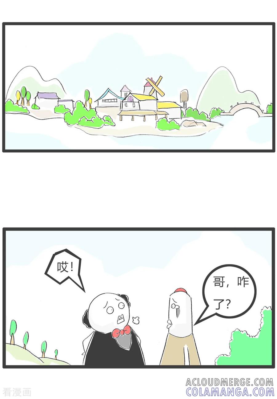 第120话我的邻居-火锅家族第三季-钟博士（第2张）