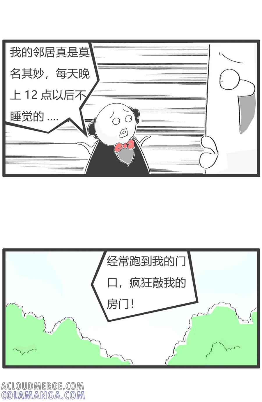 第120话我的邻居-火锅家族第三季-钟博士（第3张）