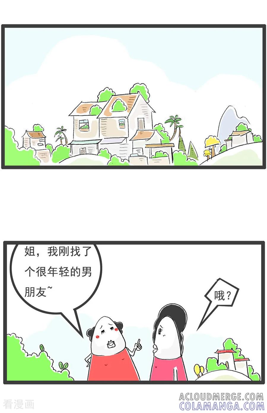 第120话离谱-火锅家族第五季-钟博士（第2张）