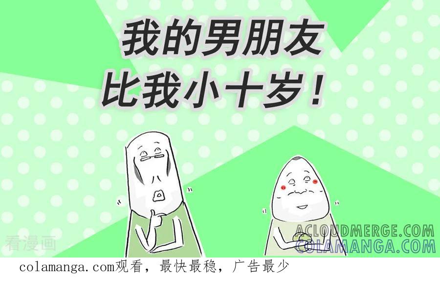 第120话离谱-火锅家族第五季-钟博士（第12张）
