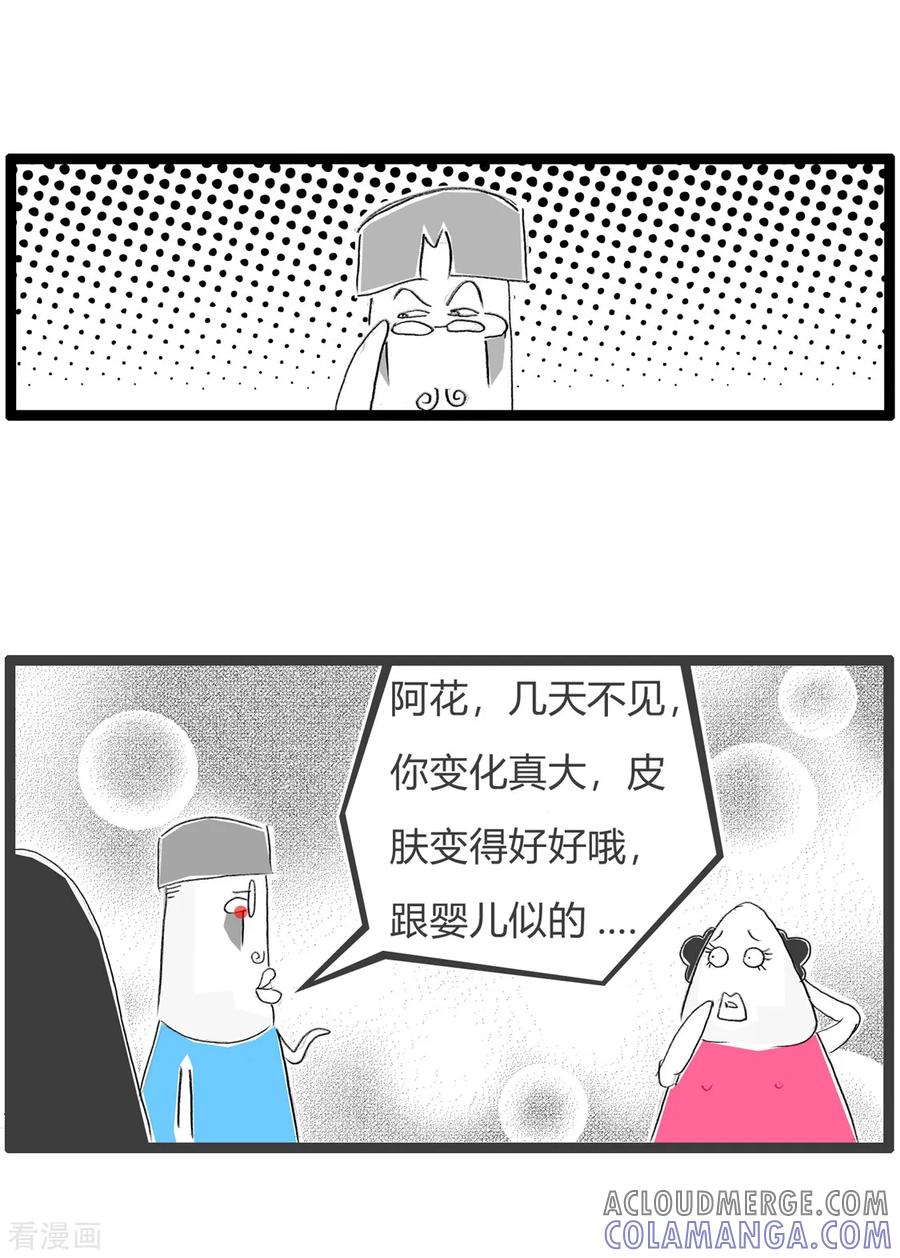 第121话昧着良心-火锅家族第三季-钟博士（第3张）