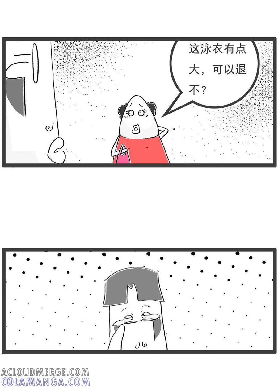第121话号码的意义-火锅家族第五季-钟博士（第13张）