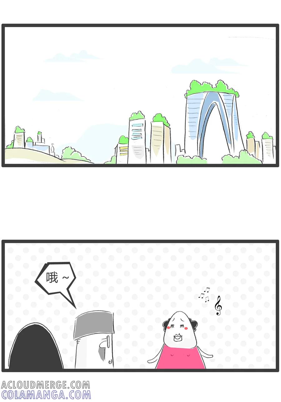 第121话昧着良心-火锅家族第三季-钟博士（第2张）