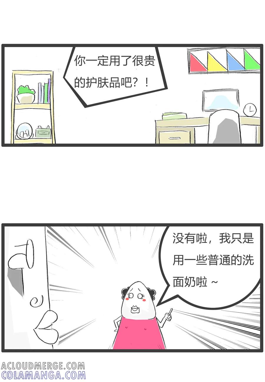 第121话昧着良心-火锅家族第三季-钟博士（第4张）