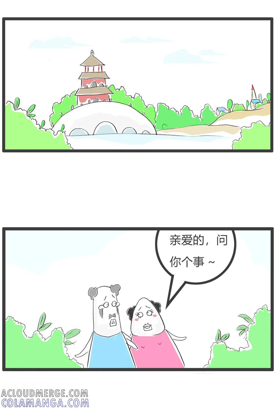 第123话无奈之举-火锅家族第三季-钟博士（第2张）