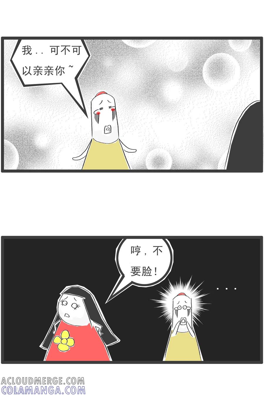 第124话不要脸-火锅家族第四季-钟博士（第3张）