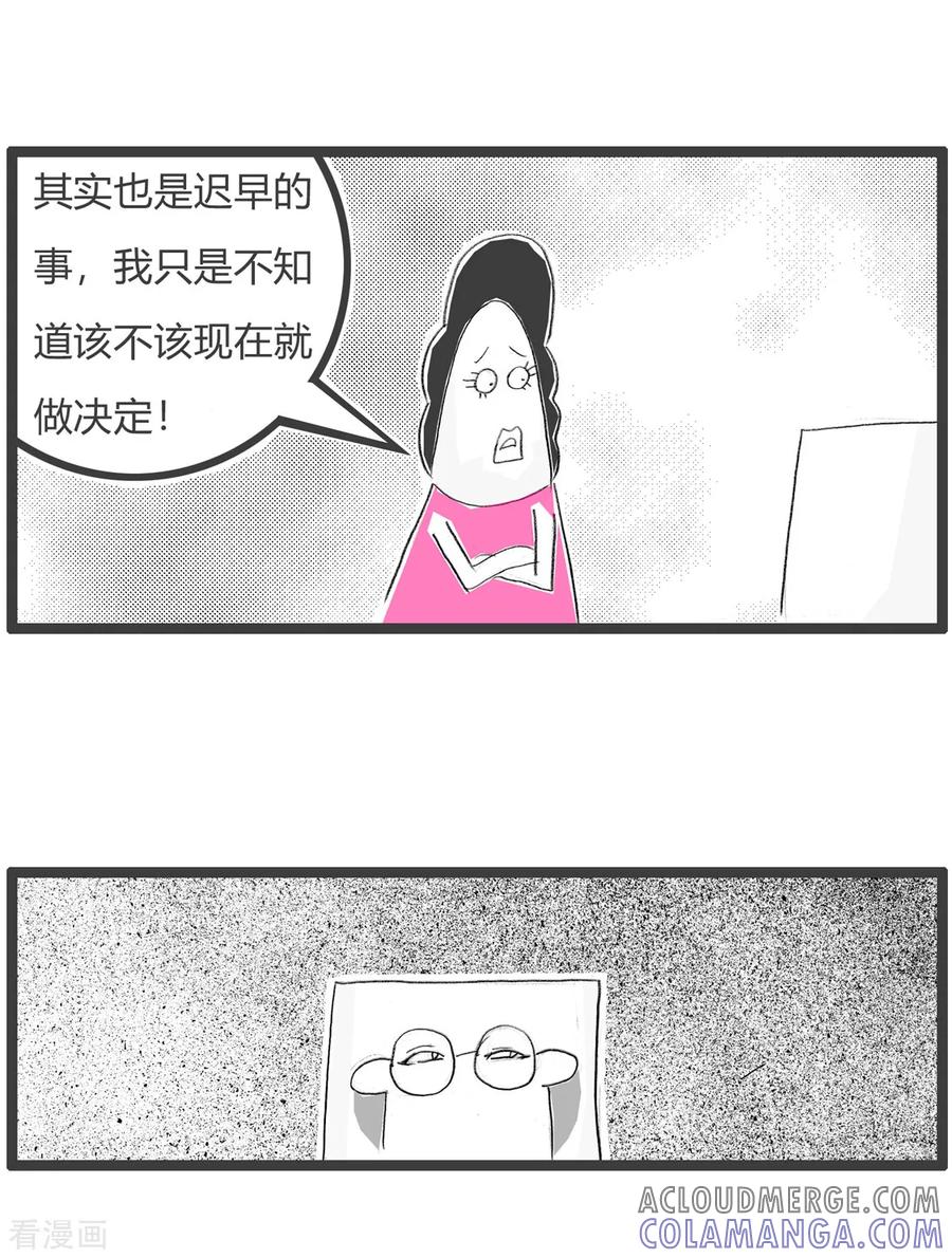 第124话难言之隐-火锅家族第三季-钟博士（第3张）