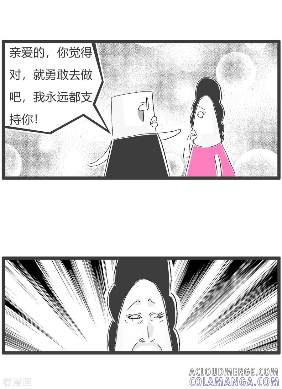 第124话难言之隐-火锅家族第三季-钟博士（第4张）