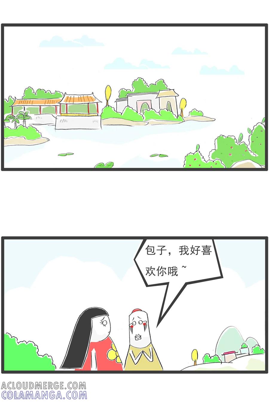 第124话不要脸-火锅家族第四季-钟博士（第2张）