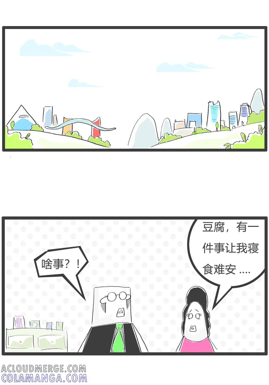 第124话难言之隐-火锅家族第三季-钟博士（第2张）