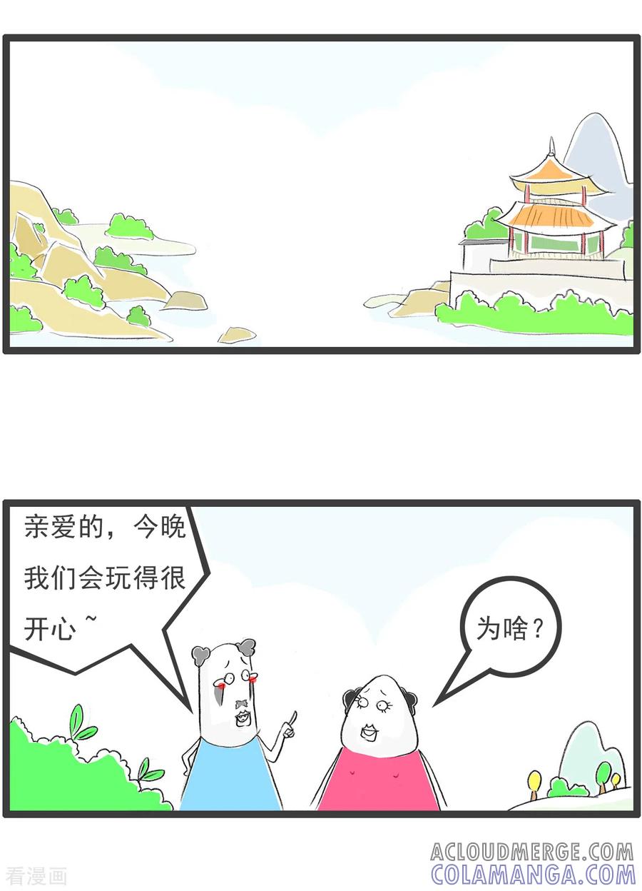第125话三张电影票-火锅家族第四季-钟博士（第2张）