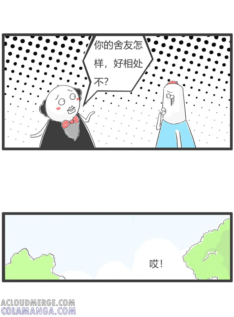 第125话英雄好汉-火锅家族第三季-钟博士（第3张）