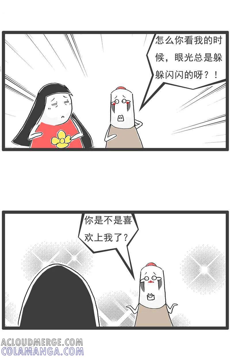第125话减少一个人-火锅家族第五季-钟博士（第6张）