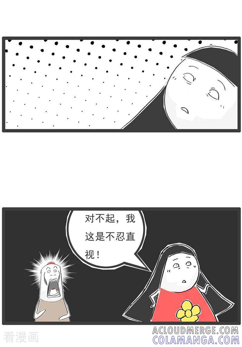 第125话减少一个人-火锅家族第五季-钟博士（第7张）