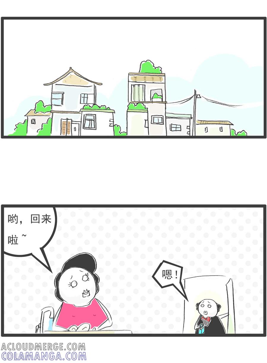 第126话安眠药-火锅家族第四季-钟博士（第2张）
