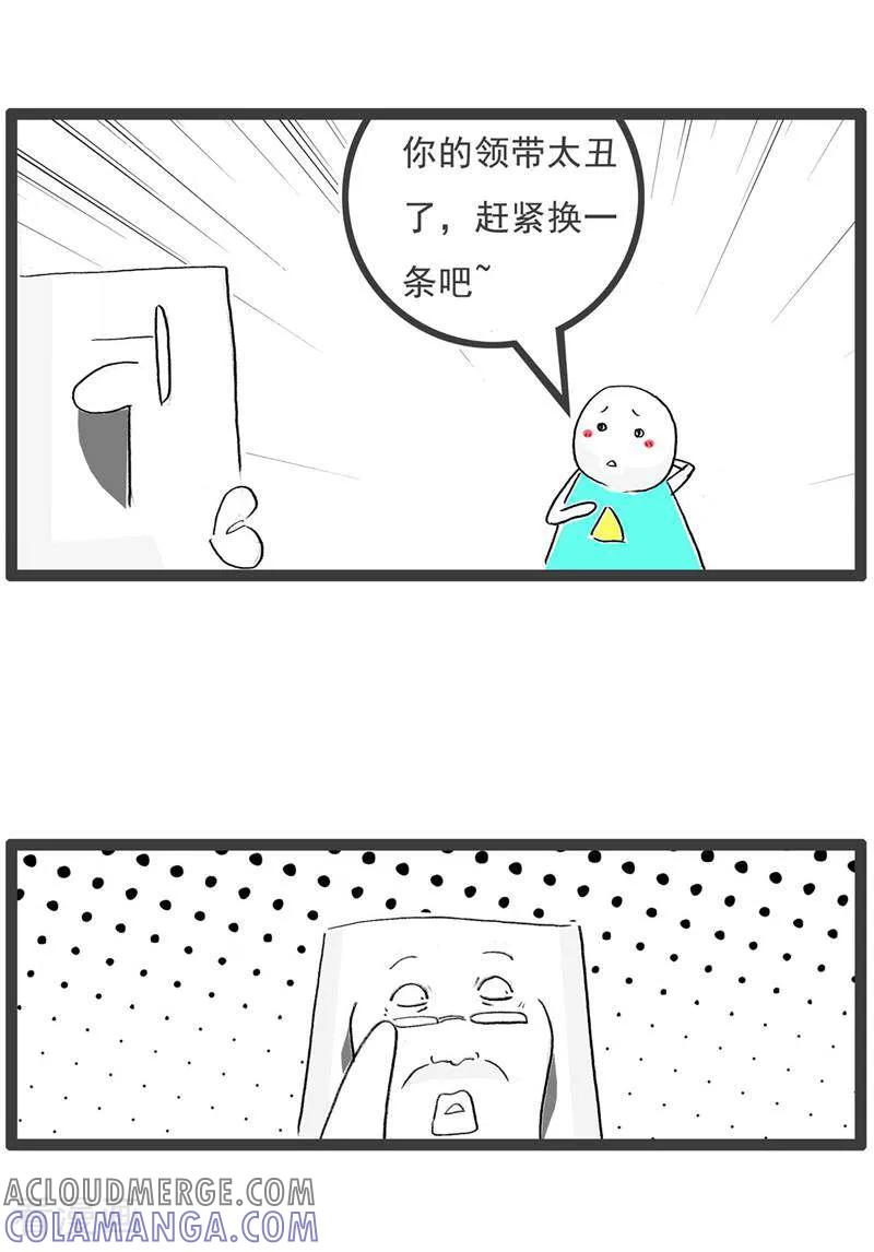第126话拒绝-火锅家族第五季-钟博士（第7张）
