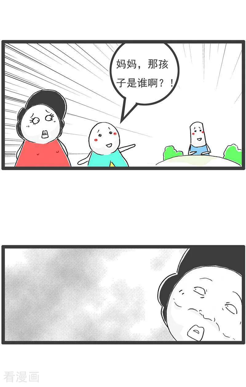 第127话截然不同-火锅家族第五季-钟博士（第4张）