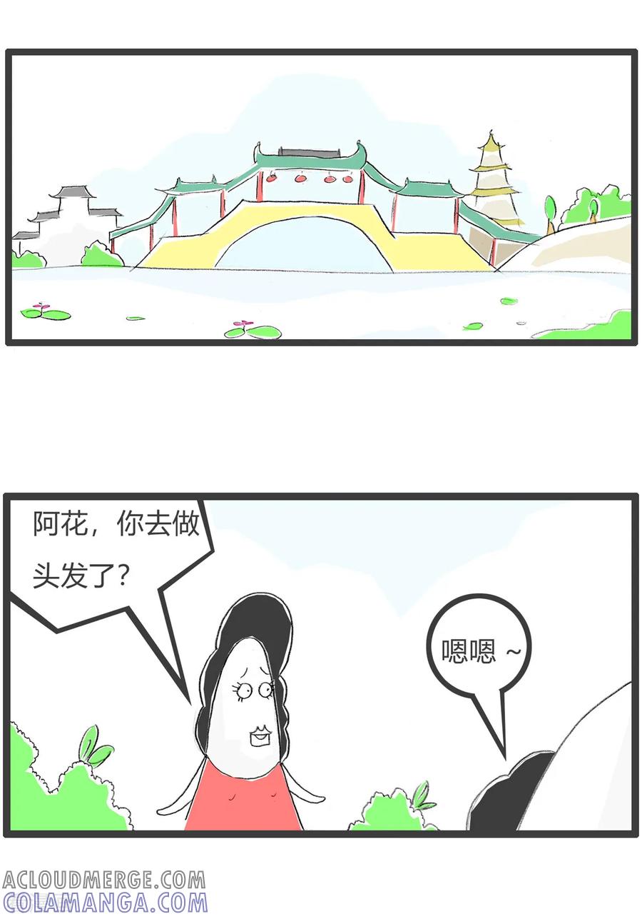 第127话你的长相-火锅家族第三季-钟博士（第2张）