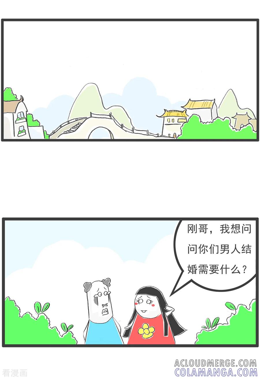 第127话勇气与运气-火锅家族第四季-钟博士（第2张）