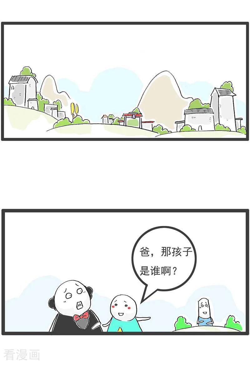 第127话截然不同-火锅家族第五季-钟博士（第2张）