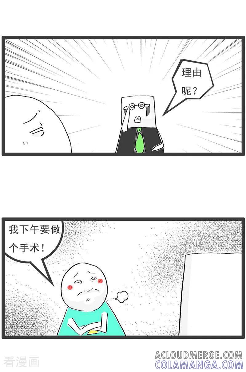 第127话截然不同-火锅家族第五季-钟博士（第13张）