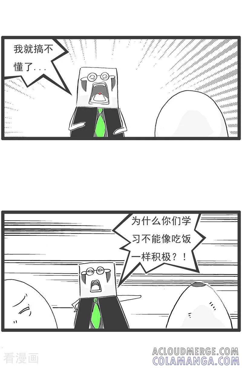 第128话爱好-火锅家族第五季-钟博士（第6张）