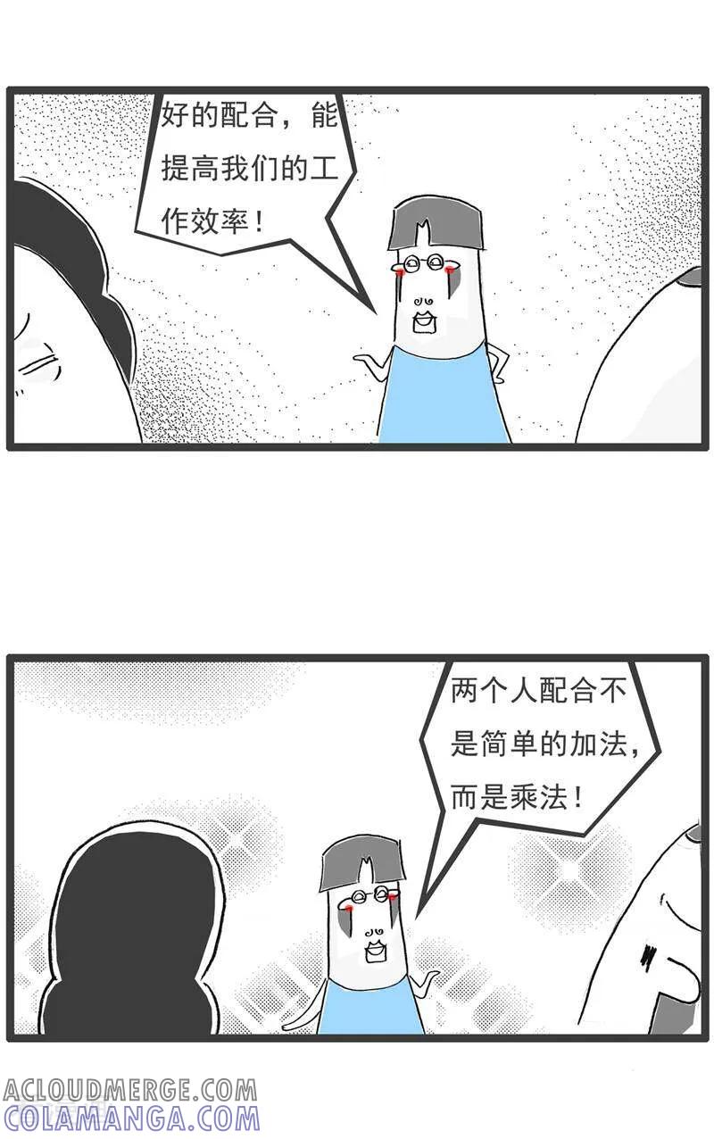 第128话爱好-火锅家族第五季-钟博士（第9张）