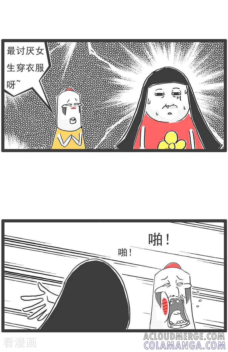 第128话爱好-火锅家族第五季-钟博士（第4张）