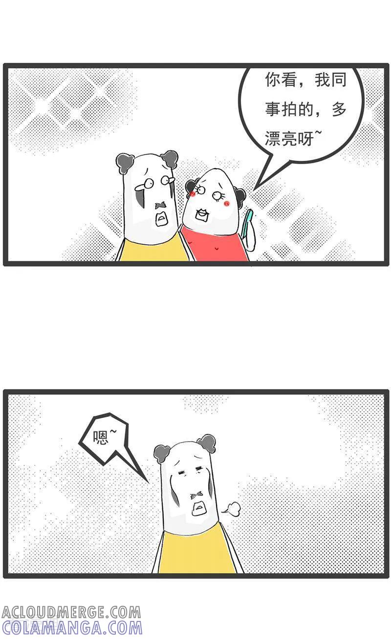 第129话分手-火锅家族第五季-钟博士（第9张）