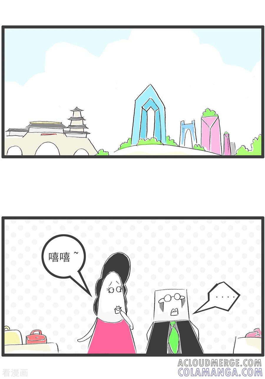第129话说个好字-火锅家族第四季-钟博士（第2张）