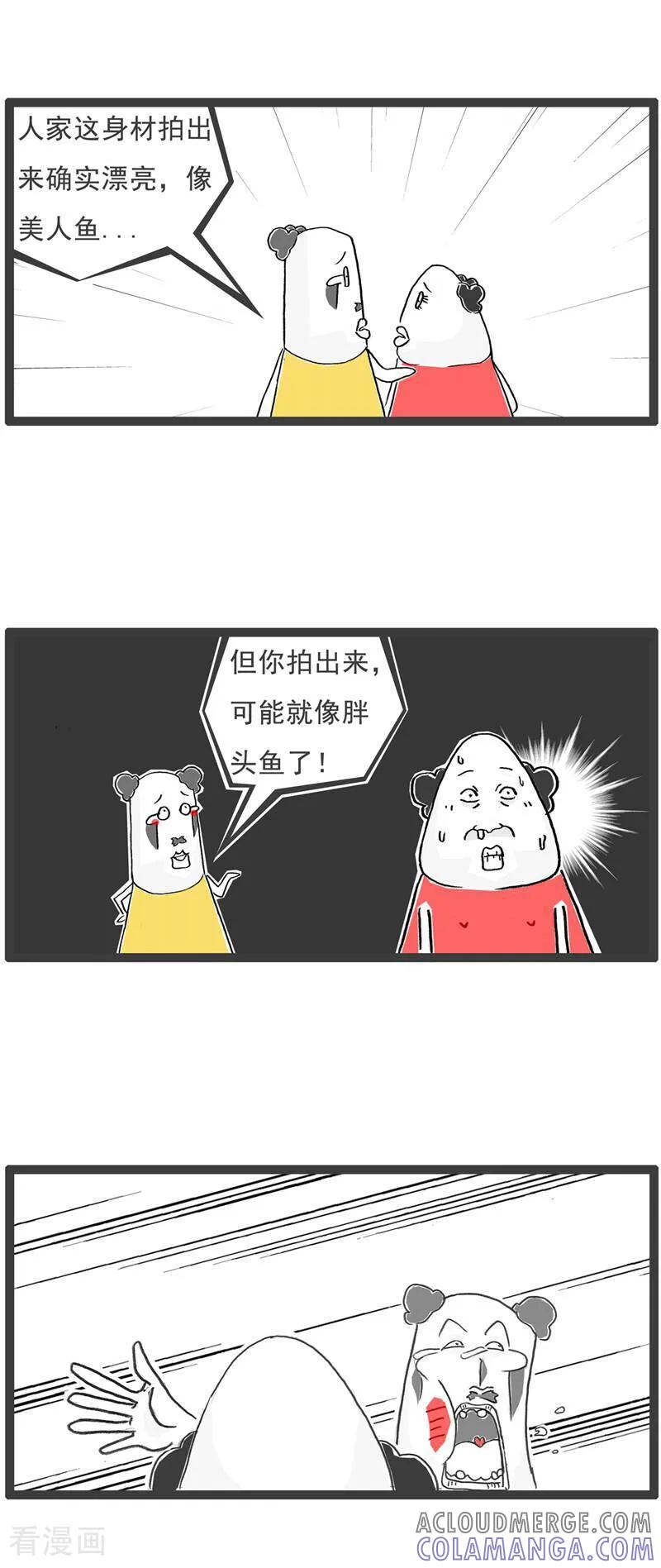 第129话分手-火锅家族第五季-钟博士（第10张）