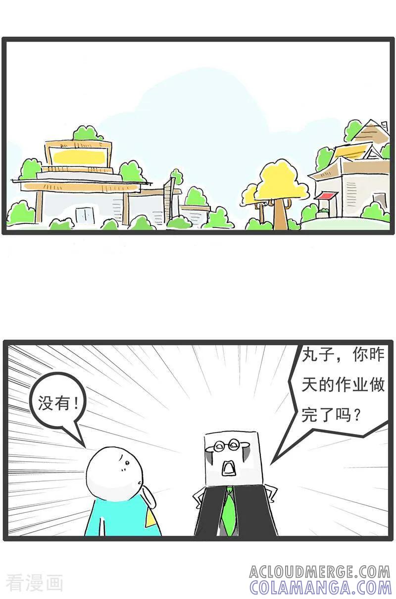 第130话吃醋-火锅家族第五季-钟博士（第2张）