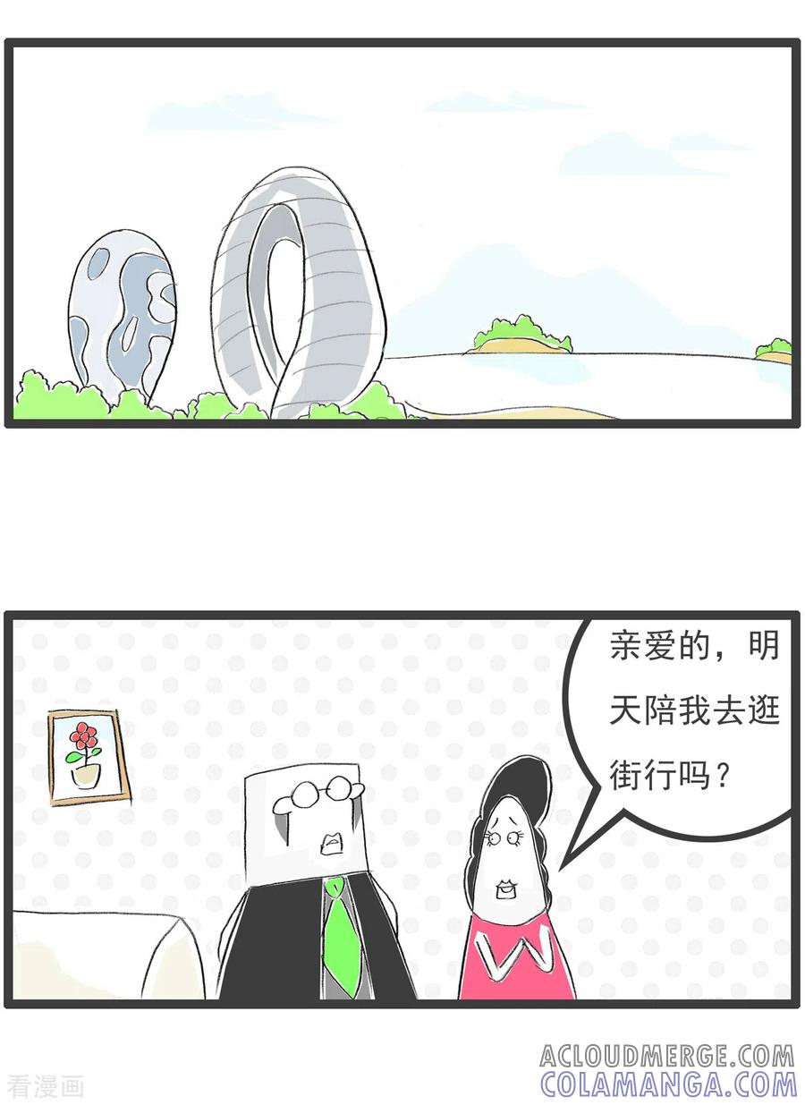 第131话请假-火锅家族第四季-钟博士（第2张）