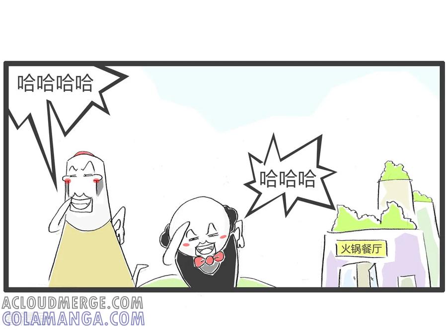 第131话霸王餐-火锅家族第三季-钟博士（第6张）