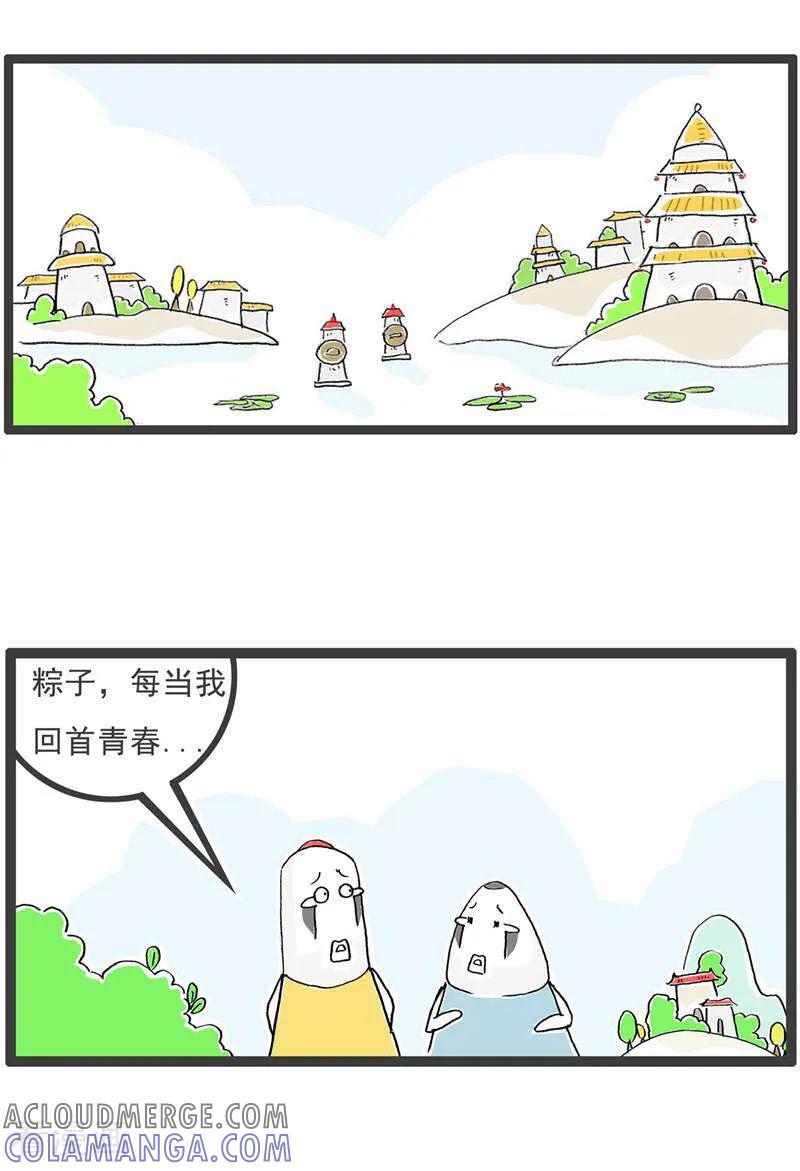 第131话每况愈下-火锅家族第五季-钟博士（第2张）