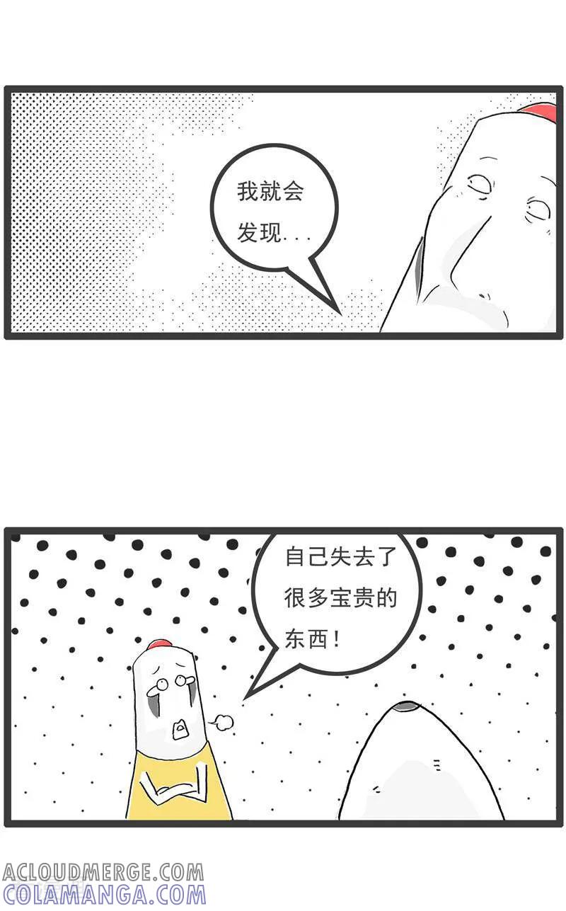 第131话每况愈下-火锅家族第五季-钟博士（第3张）