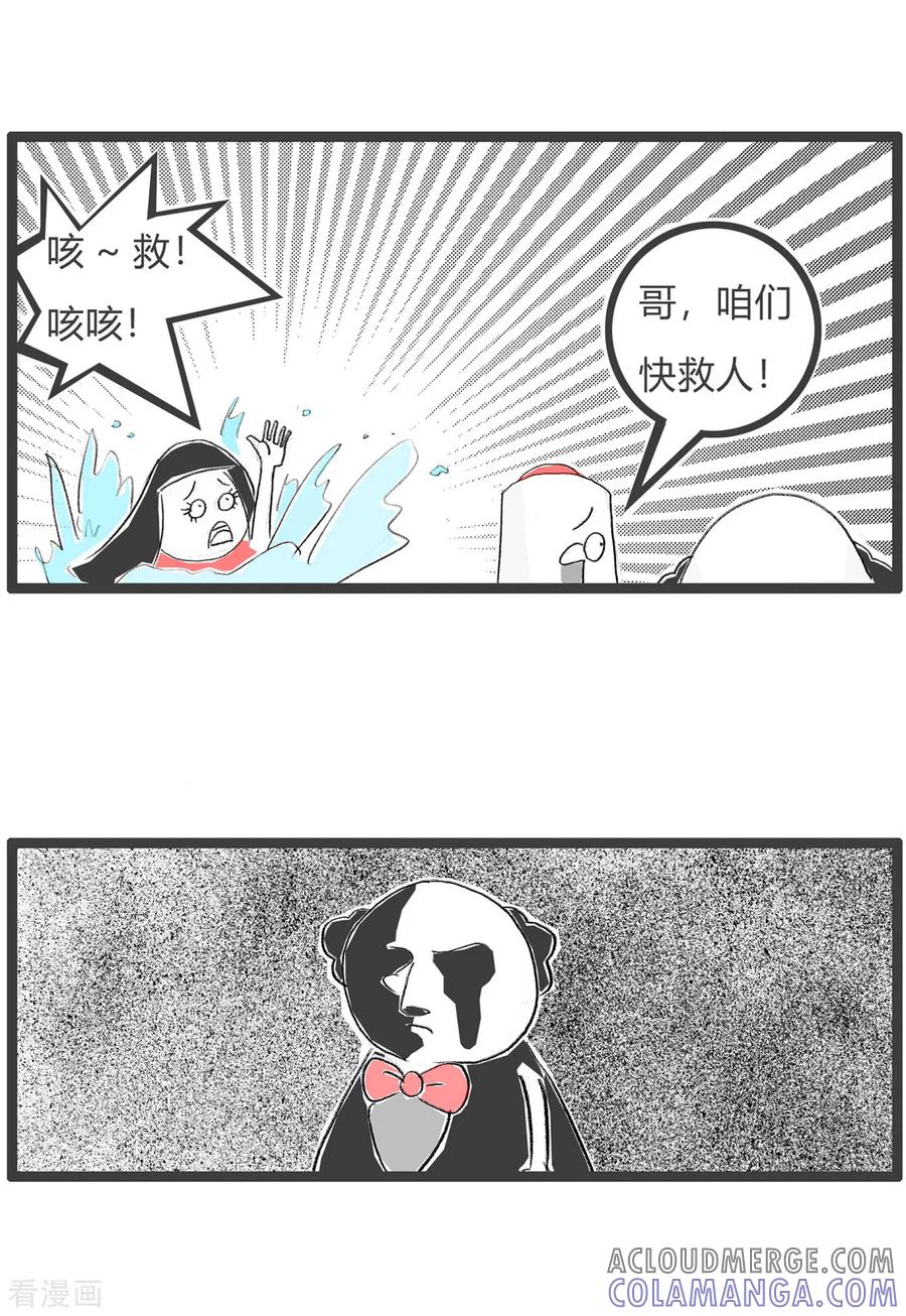 第132话时机很重要-火锅家族第三季-钟博士（第4张）