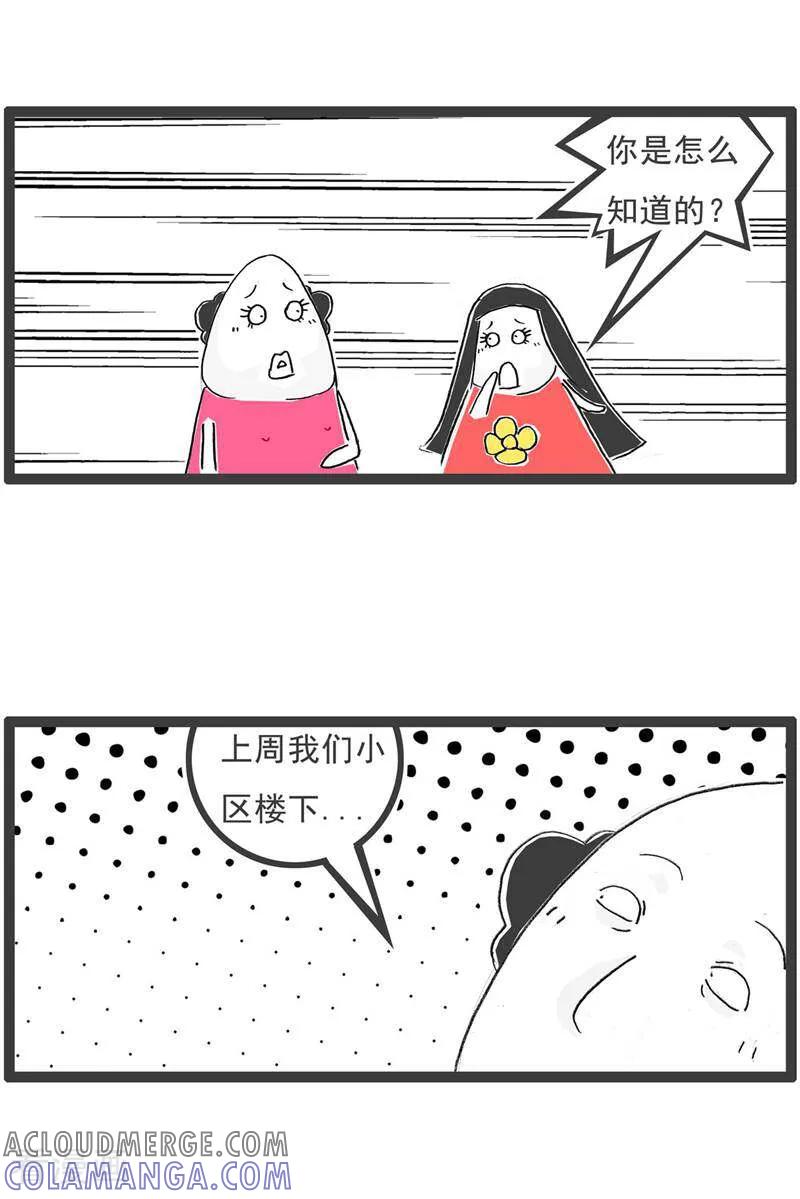 第133话声音变了-火锅家族第五季-钟博士（第3张）