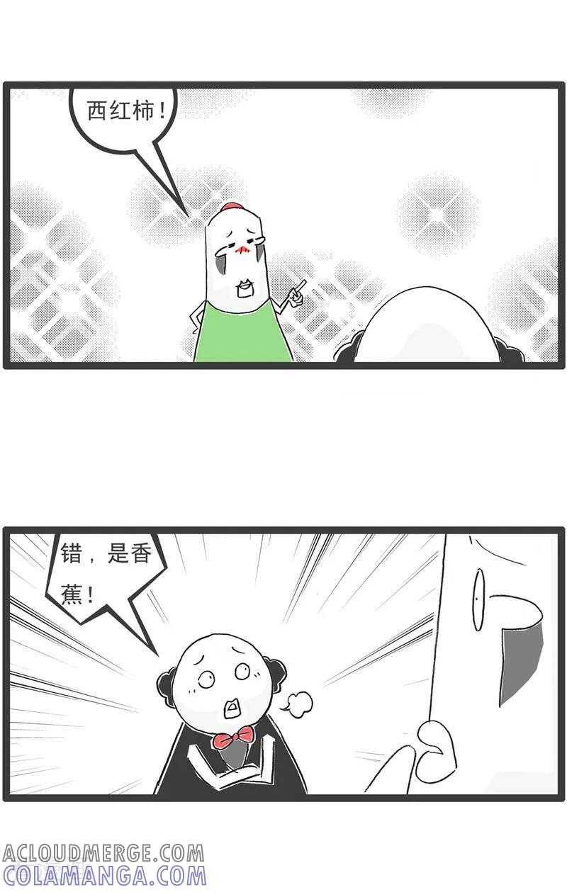 第133话声音变了-火锅家族第五季-钟博士（第9张）